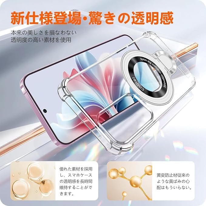 Amazon.co.jp: MOTO EDGE 50 Pro / 50S Pro ケース クリア MagSafe対応